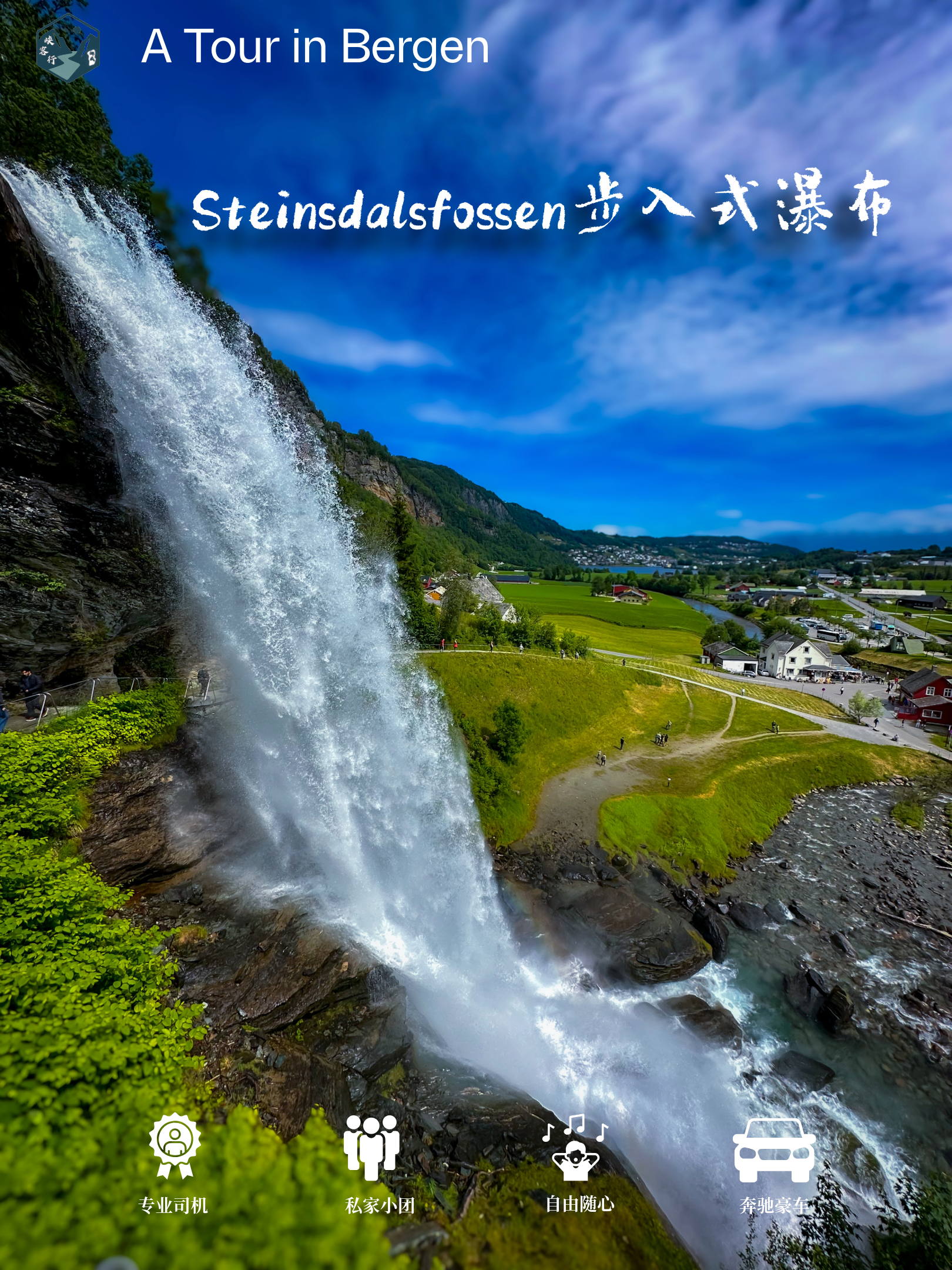 Scenic waterfall